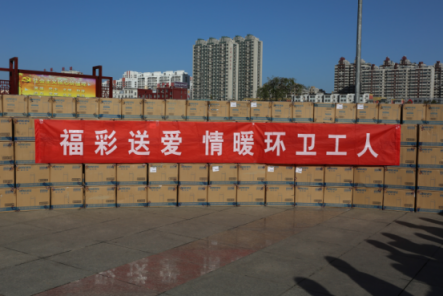 环境卫生工作是一项为民造福的公益事业
