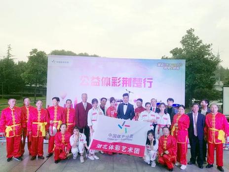 湖北：公益巡展巡演正式开锣