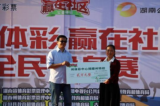 土家族苗族自治州湘西体彩分中心主任毛斌