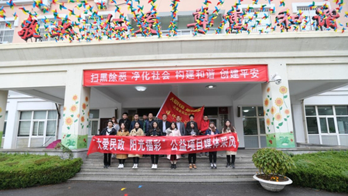 青岛市儿童福利院：3500万福彩公益金为孤残儿童撑起一片蓝天