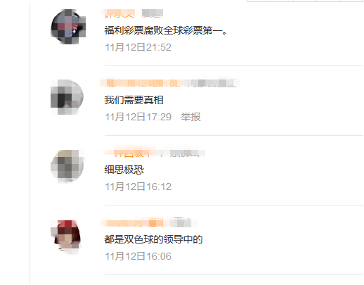有问题要正视而不是肆意辱骂