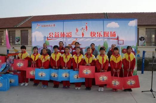 天津体彩公益行走进马坊小学 爱心促贫困学子逐梦前行