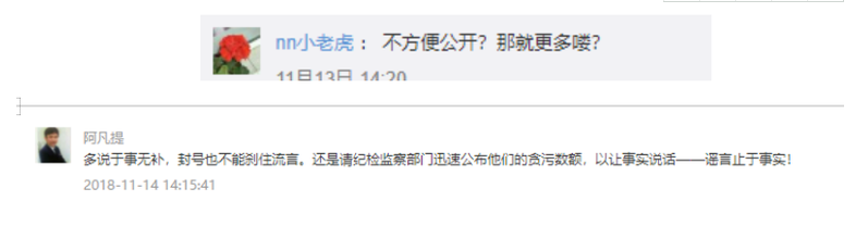 彩票相关新闻留意