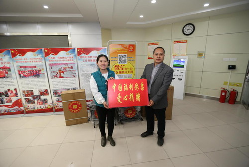 山东省福彩中心向益道社工捐赠爱心物资