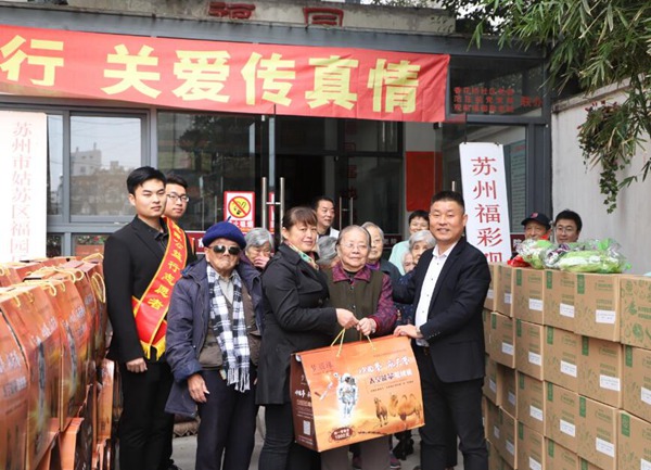 依依不舍地告别了福园敬老院