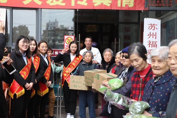 滴滴爱心铸就幸福之路