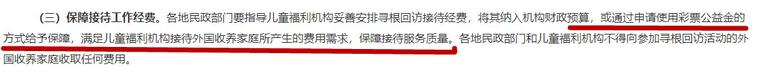 该文件具体内容提及到了“可以申请使用彩票公益金保障活动开展”