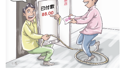 骗术六  空城计