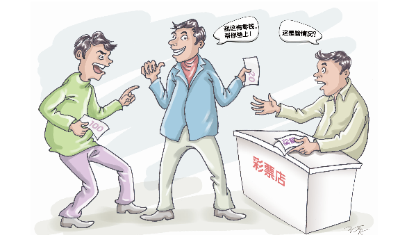 骗术一  偷梁换柱
