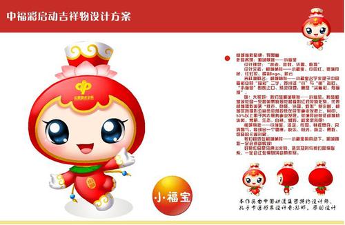 江苏相城福彩吉祥物万元大奖揭晓啦