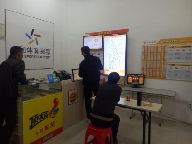 体彩网点彩民正在看走势图