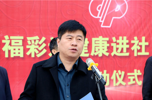 “德州福彩送健康进社区”义诊活动在岔河小区启动