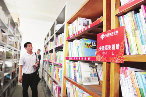 福彩书香：眼睛看不到的地方，文字可以