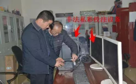 对“私彩”窝点进行查处打击