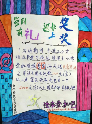 “签到有礼退卡奖上奖”辽阳福彩销售厅岁末送惊喜