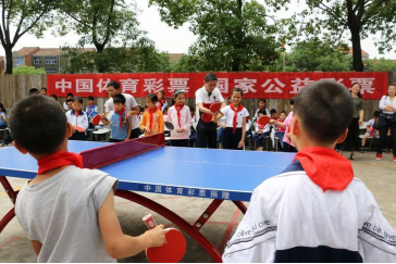 筑梦路上 体彩为少年们喝彩加油