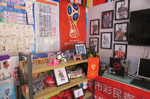体育彩票店里的装修风格