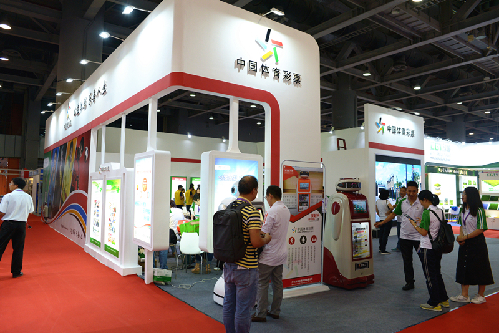 中国体育彩票体彩店展览区
