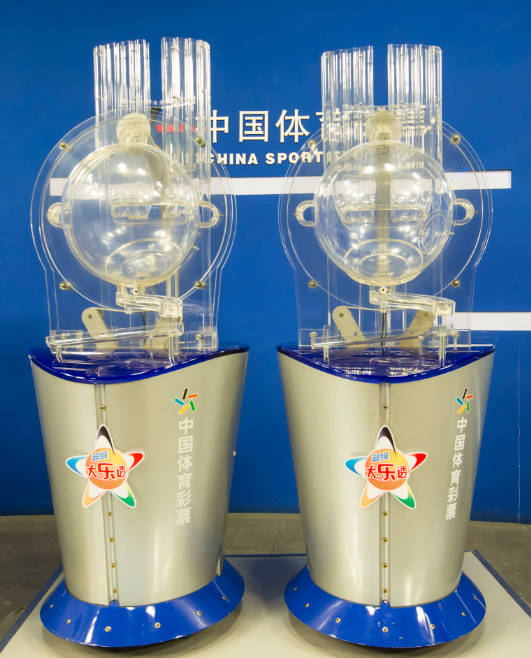 体彩大乐透摇奖机