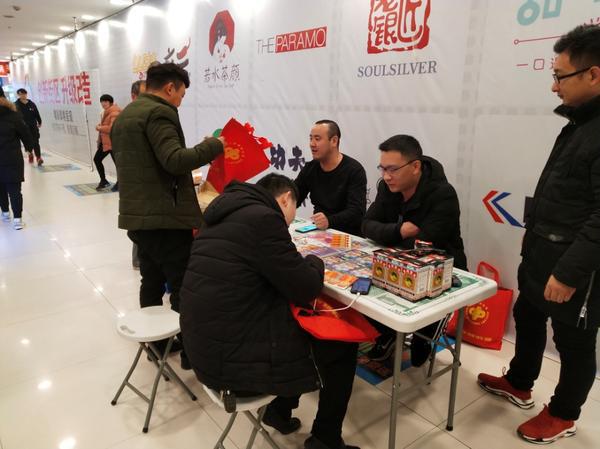 济宁运河城设立了刮刮乐小卖场