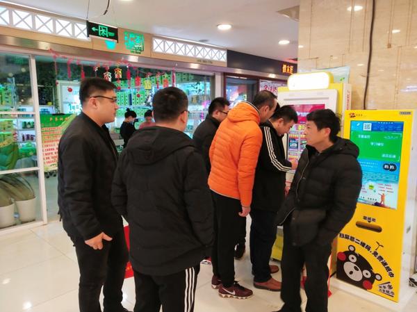 福彩刮刮乐自助售票机