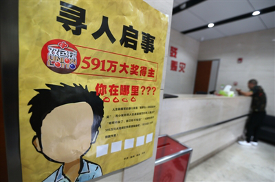 591万最后一张寻人启事