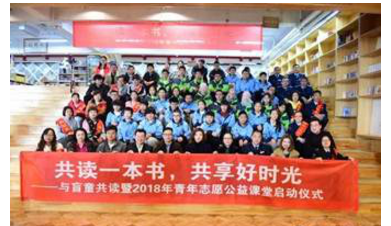 青岛福彩投身公益 青年志愿公益课堂关爱适龄孩童