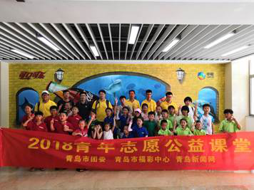 “情牵候鸟 圆梦青岛——参观可口可乐工厂”