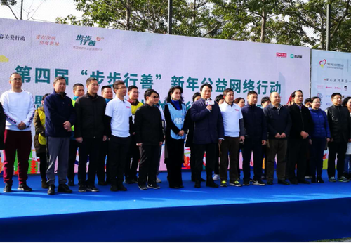 深圳福彩步履不停 向善而行