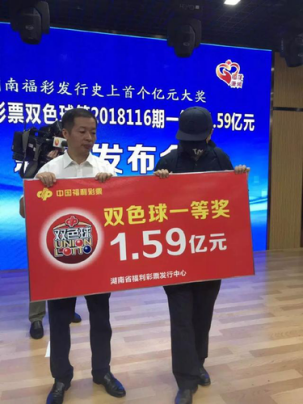 长沙1.59亿大奖得主