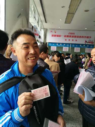 领导返乡火车票的屈先生