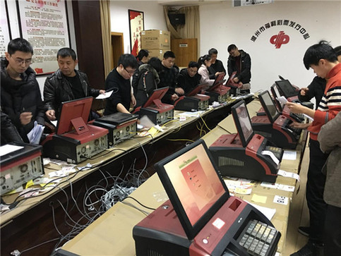 全省福彩系统员工操作电脑票销售系统切换