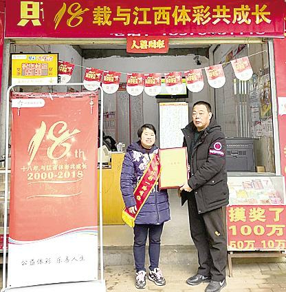 体彩十八载不断迈上新台阶