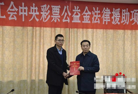 河南省总工会接受律师志愿者递交的“中央专项彩票公益金项目”律师志愿者服务承诺书