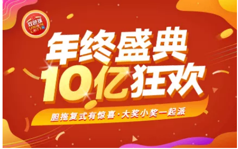 派奖回馈彩民不停歇