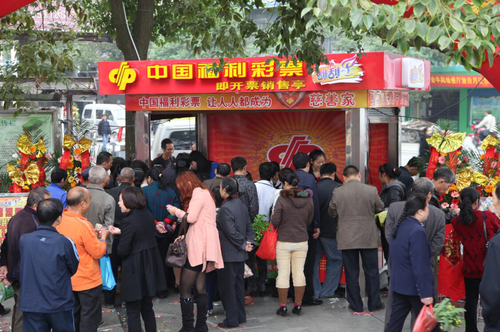 整洁规范的福利彩票即开票销售亭
