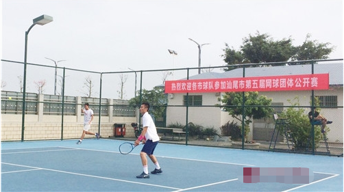体彩杯”广东省汕尾市第五届网球团体公开赛在汕尾全民健身广场举行
