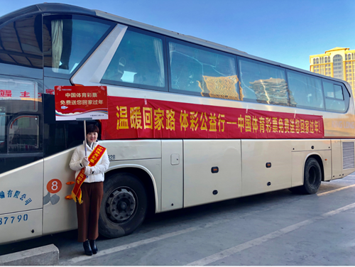 满满的关爱与祝福，温暖人们的回家路