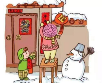 习俗四：贴春联