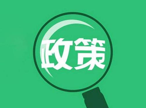 《关于修改〈彩票管理条例实施细则〉的决定》