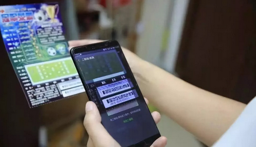 重庆福彩应势推出刮刮乐“扫码兑奖”