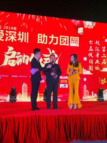 定制2019份爱心团圆饭进行发放
