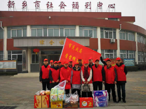 “温暖送给孤残儿童”志愿服务活动