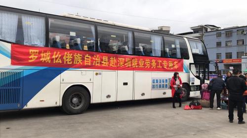 第二次联动爱心接力