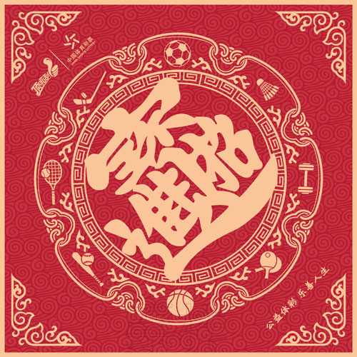 为新春佳节增添喜庆体彩 顶呱刮三款节庆主题票上市