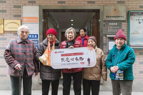 “照亮回家路”活动帮助的老人