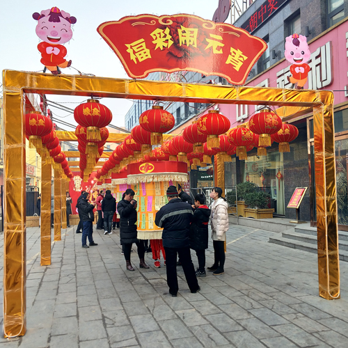 武安福彩灯谜闹元宵