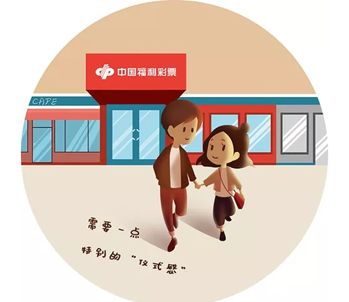 特殊的日子 我们拥有特别的期待