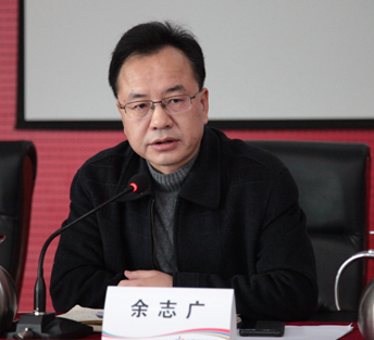 省体彩中心余志广主任作动员讲话