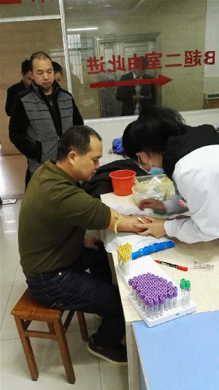 江西省体育彩票为经营业主提供免费体检